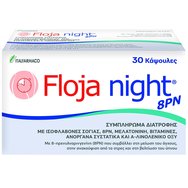 Italfarmaco Floja Night 8PN with Melatonin 30caps - Хранителна добавка с мелатонин за симптоми на менопауза, намаляване на стреса и подобряване на съня Italfarmaco Floja Night 8PN with Melatonin 30caps - Хранителна добавка с мелатонин за симптоми на менопауза, намаляване на стреса и подобряване на съня