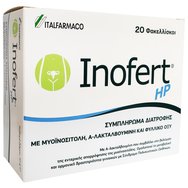 Inofert HP 20 Sachets - Хранителна добавка с мио инозитол, A-лакталбумин и фолиева киселина за жени със синдром на поликистозни яйчници Inofert HP 20 Sachets - Хранителна добавка с мио инозитол, A-лакталбумин и фолиева киселина за жени със синдром на поликистозни яйчници