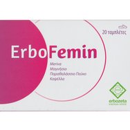 Erbozeta ErboFemin 20tabs - Хранителна добавка с растителни екстракти и магнезий за облекчаване на симптомите преди и по време на менструация