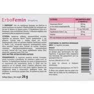 Erbozeta ErboFemin 20tabs