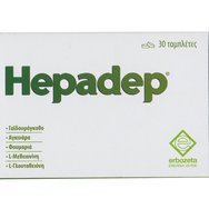 Erbozeta Hepadep 30tabs - Хранителна добавка с екстракти от бял трън, артишок и аминокиселини за справяне с натрупването на мазнини в черния дроб с мощни детоксикиращи свойства