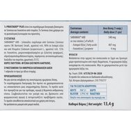 Erbozeta Prostadep Plus 20caps