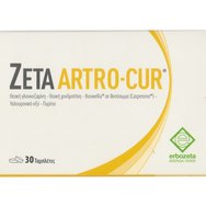 Erbozeta Zeta Artro-Cur 30tabs - Хранителна добавка с глюкозамин сулфат & хондроитин, екстракт от Boswellia & натриев хиалуронат за поддържане и правилна функция на ставите и хрущяла