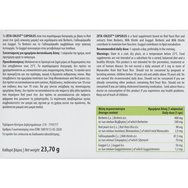 Erbozeta Zeta Colest 30caps