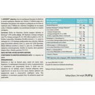 Erbozeta Ansiodep 30caps