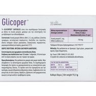 Pharmaluce Glicoper 30caps
