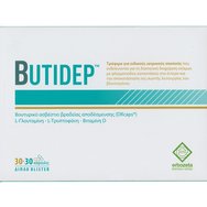 Erbozeta Butidep 60caps (30+30caps) - Хранителна добавка с калциев бутират, витамин D и аминокиселини за диетично управление на хора с възпалителни процеси в червата и възстановяване на правилната функция на червата