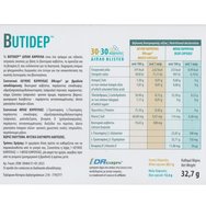 Erbozeta Butidep 60caps (30+30caps)