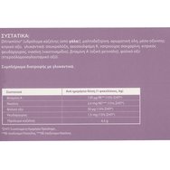 Laborest Colvir Immunity 20 Sachets Laborest Colvir Immunity 20 Sachets