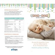 Eifron Nom - Nom Edible Baby Teether 1 бр Eifron Nom - Nom Edible Baby Teether 1 бр