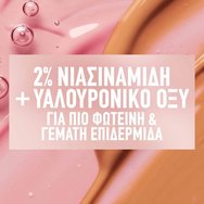 Maybelline Lifter Plump & Glow Spf15 Foundation Хидратиращ Фон дьо тен със Средна Защита, 2% Ниацинамид & Хиалуронова Киселина за Плътна & Сияйна Кожа през Целия Ден 30ml - 90 Maybelline Lifter Plump & Glow Spf15 Foundation Хидратиращ Фон дьо тен със Средна Защита, 2% Ниацинамид & Хиалуронова Киселина за Плътна & Сияйна Кожа през Целия Ден 30ml - 90