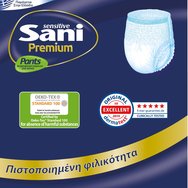 Sani PROMO PACK Sensitive Premium Pants 4x12 бр - No4 Extra Large Sani PROMO PACK Sensitive Premium Pants 4x12 бр - No4 Extra Large