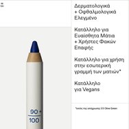 Korres Solid Color Lip Liner 1,2g - 04 Cobalt Blu Korres Solid Color Lip Liner 1,2g - 04 Cobalt Blu