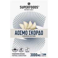 Superfoods Odorless Onion 50caps - Хранителна добавка за здравето на сърдечно-съдовата система, хипертония & холестерол