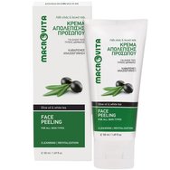 Macrovita With Olive Oil & White Tea Face Peeling 50ml - Ексфолиращ крем за лице със зехтин и бял чай, подходящ за всички типове кожа Macrovita With Olive Oil & White Tea Face Peeling 50ml - Ексфолиращ крем за лице със зехтин и бял чай, подходящ за всички типове кожа