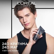 L\'Oreal Paris StudioLine Mad Matte Ultra Shine-Free Hold Fibre Cream Матиращ крем с влакна за силна фиксация, която трае през целия ден 150ml L\'Oreal Paris StudioLine Mad Matte Ultra Shine-Free Hold Fibre Cream Матиращ крем с влакна за силна фиксация, която трае през целия ден 150ml