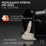 L\'Oreal Paris StudioLine Mad Matte Ultra Shine-Free Hold Fibre Cream Матиращ крем с влакна за силна фиксация, която трае през целия ден 150ml L\'Oreal Paris StudioLine Mad Matte Ultra Shine-Free Hold Fibre Cream Матиращ крем с влакна за силна фиксация, която трае през целия ден 150ml