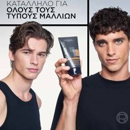L\'Oreal Paris StudioLine Mad Matte Ultra Shine-Free Hold Fibre Cream Матиращ крем с влакна за силна фиксация, която трае през целия ден 150ml L\'Oreal Paris StudioLine Mad Matte Ultra Shine-Free Hold Fibre Cream Матиращ крем с влакна за силна фиксация, която трае през целия ден 150ml