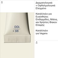 Korres Natural Radiance Concealer 8ml - 02 Medium