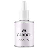 Garden Retinol Serum 30ml Garden Retinol Serum 30ml