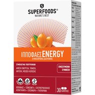 Superfoods Hippophaes Energy 30caps Superfoods Hippophaes Energy 30caps