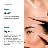 Skinceuticals A.G.E. Interrupter Ultra Serum 30ml Skinceuticals A.G.E. Interrupter Ultra Serum 30ml