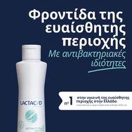 Lactacyd Pharma With Antibacterials 250ml