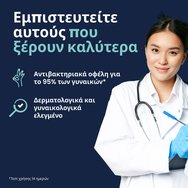 Lactacyd Pharma With Antibacterials 250ml
