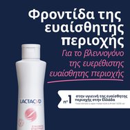 Lactacyd Pharma Sensitive Intimate Wash 250ml