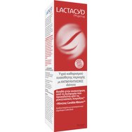 Lactacyd Pharma with Antifungal Properties 250ml