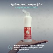 Lactacyd Pharma Antifungal Cleansing Lotion 250ml Lactacyd Pharma Antifungal Cleansing Lotion 250ml