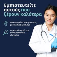 Lactacyd Pharma Antifungal Cleansing Lotion 250ml Lactacyd Pharma Antifungal Cleansing Lotion 250ml