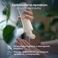 Lactacyd Intimate Wash with Prebiotics Plus 250ml Lactacyd Intimate Wash with Prebiotics Plus 250ml