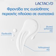 Lactacyd Ultra-Moisturising Cleaning Lotion 250ml