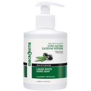 Macrovita Olive Oil & Camomile Liquid White Soap 300ml - Течен бял сапун с маслиново масло и лайка Macrovita Olive Oil & Camomile Liquid White Soap 300ml - Течен бял сапун с маслиново масло и лайка