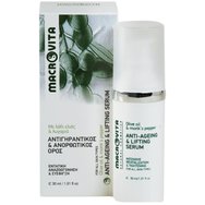 Macrovita Olive Oil & Monk΄s Pepper Anti-Ageing & Lifting Serum 30ml - Хидратиращ, антиейдж & лифтинг серум с маслиново масло & витекс за мека кожа