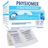 Physiomer Сашета за назални промивки 30 броя Physiomer Сашета за назални промивки 30 броя