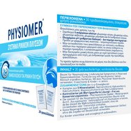Physiomer Сашета за назални промивки 30 броя Physiomer Сашета за назални промивки 30 броя