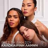 L\'Oreal Paris Lumi Medium-Deep Moyen-Profond Bronze Stick 9g - 130 Sunset Dore