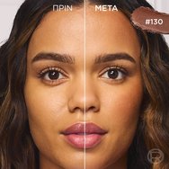 L\'Oreal Paris Lumi Medium-Deep Moyen-Profond Bronze Stick 9g - 130 Sunset Dore