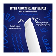 Nyx Professional Makeup Epic Inky Stix Mat Eyeliner Waterproof Cream Gel 0.1g - 17 Wired White