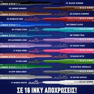 Nyx Professional Makeup Epic Inky Stix Mat Eyeliner Waterproof Cream Gel 0.1g - 17 Wired White