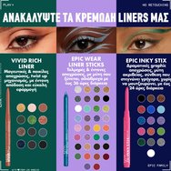 Nyx Professional Makeup Epic Inky Stix Mat Eyeliner Waterproof Cream Gel 0.1g - 17 Wired White