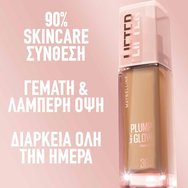 Maybelline Lifter Plump & Glow Spf15 Foundation Хидратиращ Фон дьо тен със Средна Защита, 2% Ниацинамид & Хиалуронова Киселина за Плътна & Сияйна Кожа през Целия Ден 30ml - 129