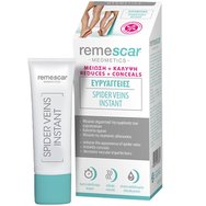 Remescar Spider Veins Instant Foot Cream Reduces & Conceals 40ml 