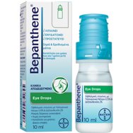 Bepanthene Eye Drops 10ml - Капки за очи във флакон за хидратиране на сухи и раздразнени очи