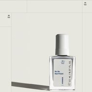 Korres No No Nail Polish 11ml - 75 Foggy Blue