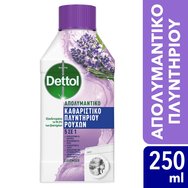 Dettol Lavender 250ml Dettol Lavender 250ml