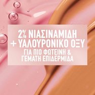Maybelline Lifter Plump & Glow Spf15 Foundation Хидратиращ фон дьо тен със средна защита, 2% Ниацинамид & Хиалуронова киселина за плътна & сияйна визия през целия ден 30ml - 110