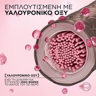 L\'Oreal Paris Excellence Creme 1 брой - 3 тъмно кафяво